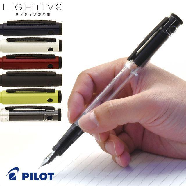 PILOT（パイロット） 万年筆 ライティブ FLT-2SR プレゼント 入門