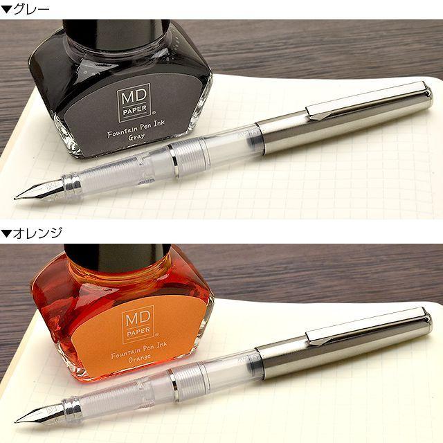 MIDORI（ミドリ） 限定品 万年筆 MD万年筆 ボトルインク付 プレゼント