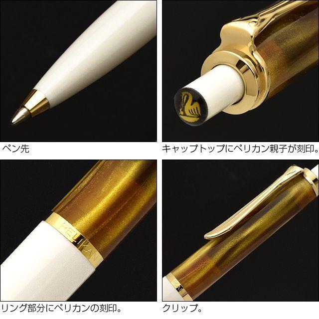 ボールペン ペリカン 日本未発売モデル 店舗限定 クラシック ゴールドマーブル K200 Pelikan プレゼント 母の日｜penworld｜02