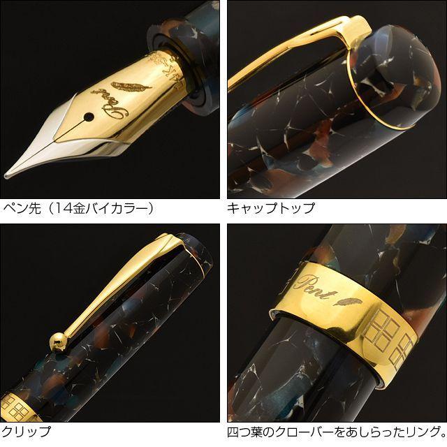 大西製作所 万年筆 Pent ペント アクリル 14金バイカラーペン先 大西製作所 万年筆 Pent ペント アクリル 14金バイカラーペン先