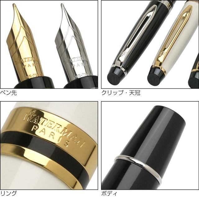 WATERMAN 万年筆 ウォーターマン18K エキスパート WATERMAN 万年筆 ウォーターマン18K エキスパート