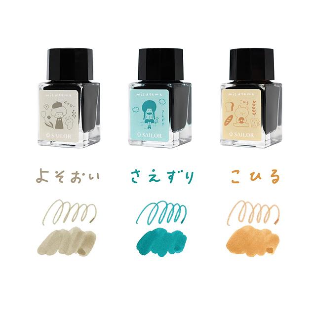 ボトルインク セーラー万年筆 10×3 mizutama 10ml 3色セット 13-3600-001 数量設定 プレゼント 敬老の日 ギフト 爆買 | セーラー万年筆 | 02