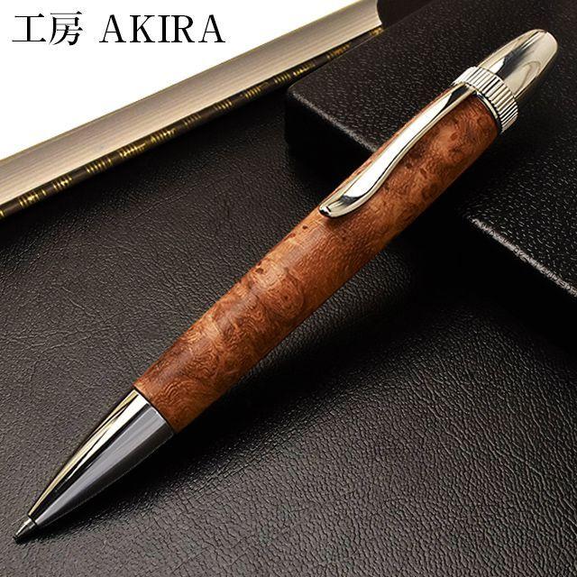 工房 AKIRA ボールペン パトリオットスリム ジェットストリーム対応 名