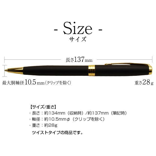 ソネット 特典付き パーカー ボールペン マットブラック あすつく