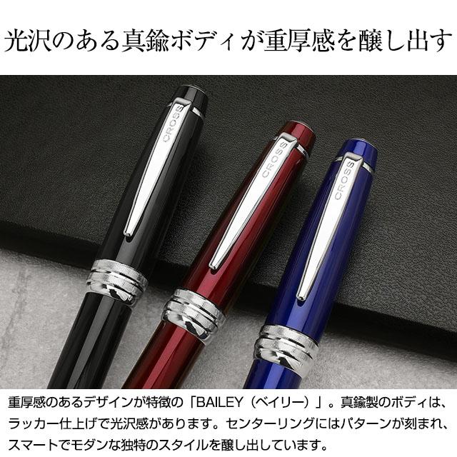 CROSS（クロス） ボールペン 名入れ ベイリー あすつく プレゼント