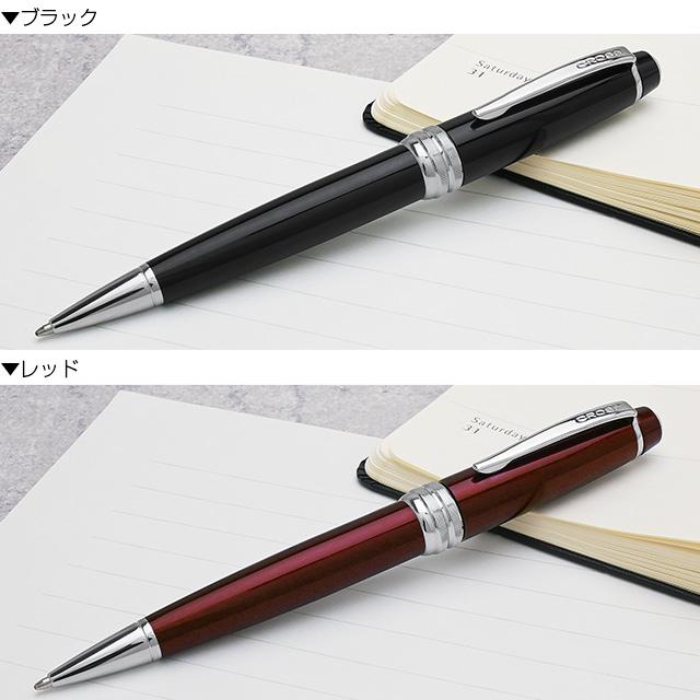 CROSS（クロス） ボールペン 名入れ ベイリー あすつく プレゼント