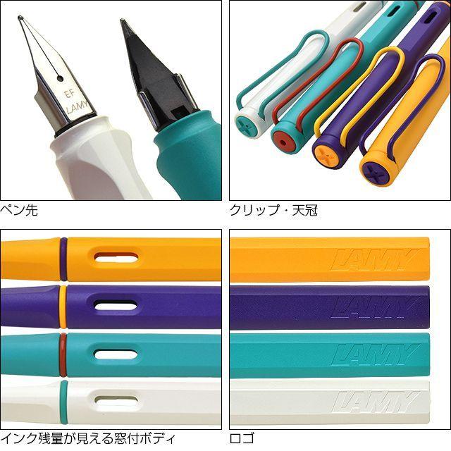 ラミー 限定品 万年筆 サファリ カラークリップ プレゼント ギフト 母の日｜penworld｜09