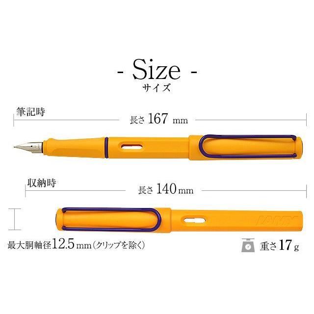 LAMY safari ラミー 限定品 万年筆 サファリ カラークリップ