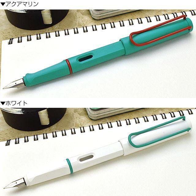 ラミー 限定品 万年筆 サファリ カラークリップ プレゼント ギフト 母の日｜penworld｜12