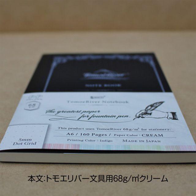 ノート トモエリバーFP SAKAEテクニカルペーパー ソフト A6 クリーム