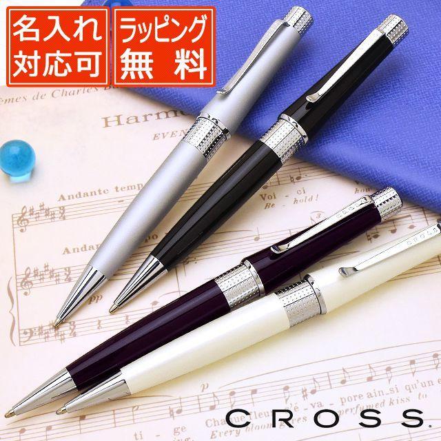 CROSS（クロス） ボールペン 名入れ ベバリー NAT0492- CROSS