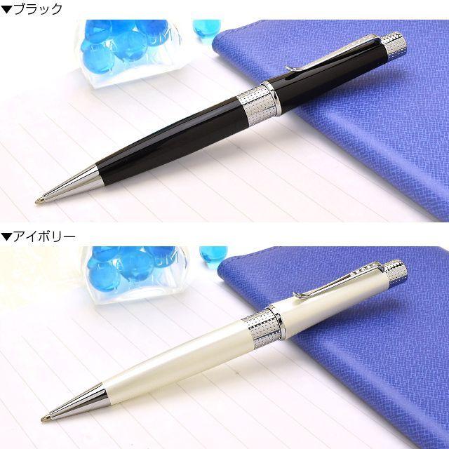 CROSS（クロス） ボールペン 名入れ ベバリー NAT0492- CROSS