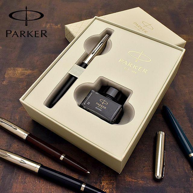 PARKER - 筆 名入れ パーカー パーカー51 中核グループ生産ライン クインク ミニボトルインク付き添い人差し上げ物ボックス席 押さえる品 51 差し上げ物 母の日 爆買 筆記用具-文具、ステーショナリー