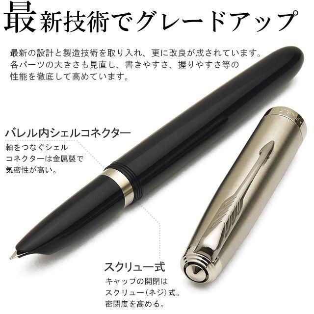 PARKER（パーカー） 万年筆 名入れ パーカー51 コアライン クインク