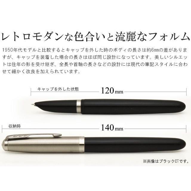 PARKER（パーカー） 万年筆 名入れ パーカー51 コアライン クインク