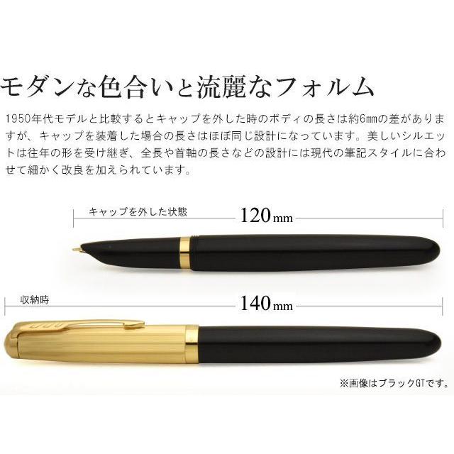 PARKER（パーカー） 万年筆 パーカー51 プレミアムライン クインク