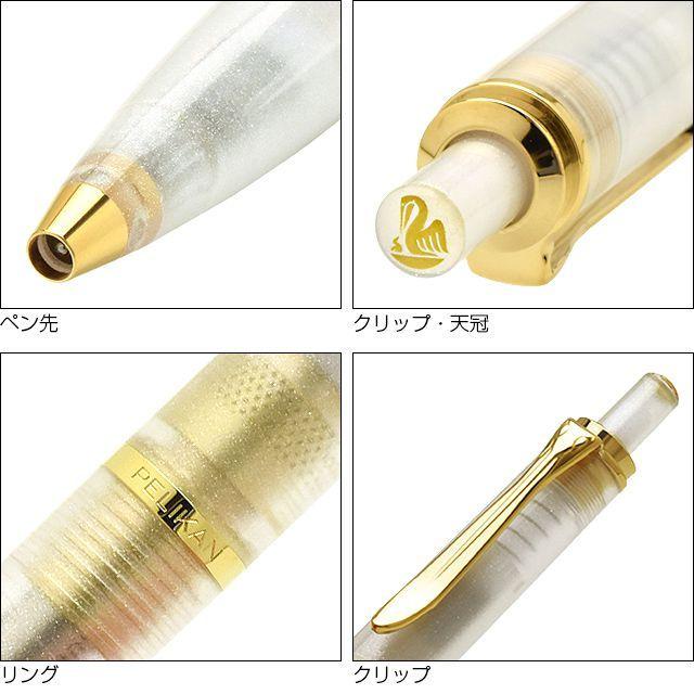Pelikan（ペリカン） ボールペン クラシック 200 ゴールデンベリル
