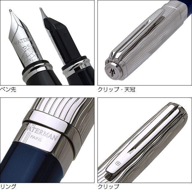 WATERMAN（ウォーターマン） 万年筆 エクセプション・スリム