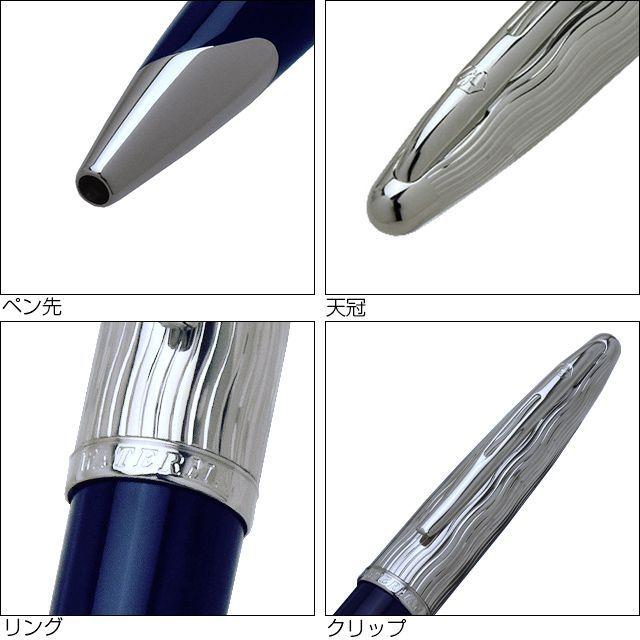 WATERMAN（ウォーターマン） ボールペン 限定品 カレン・デラックス