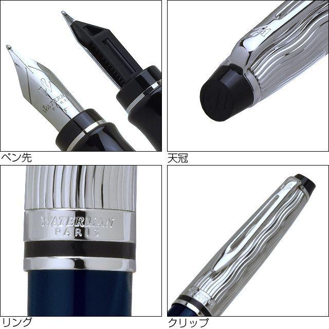 WATERMAN（ウォーターマン） 万年筆 エキスパート デラックス ブルーCT