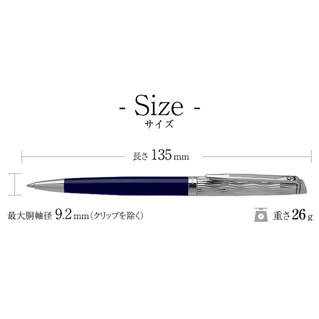 WATERMAN（ウォーターマン） ボールペン 限定品 メトロポリタン