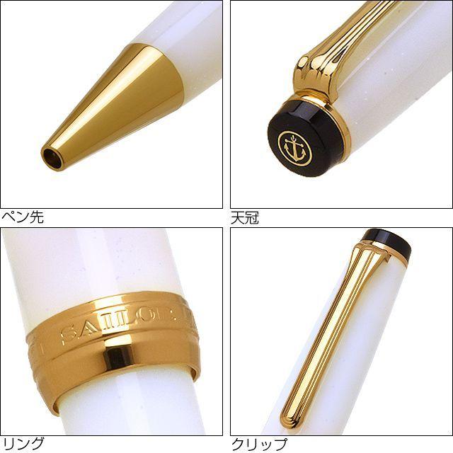SHIKIORI ボールペン セーラー万年筆 SAILOR 四季織 雪月空葉 せつげつ