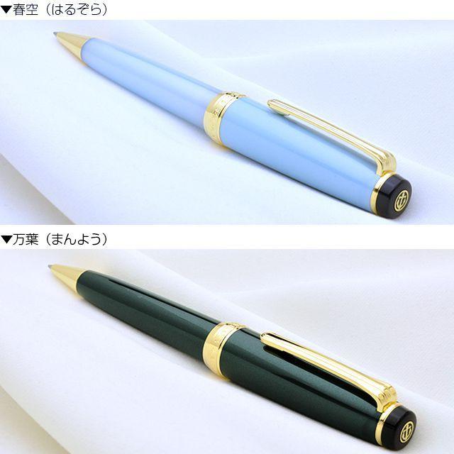 ボールペン セーラー万年筆 SAILOR 四季織 雪月空葉 せつげつ ボールペン セーラー万年筆 SAILOR 四季織 雪月空葉 せつげつ