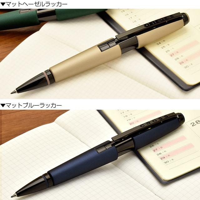 CROSS ローラーボール 名入れ クロス エッジ あすつく