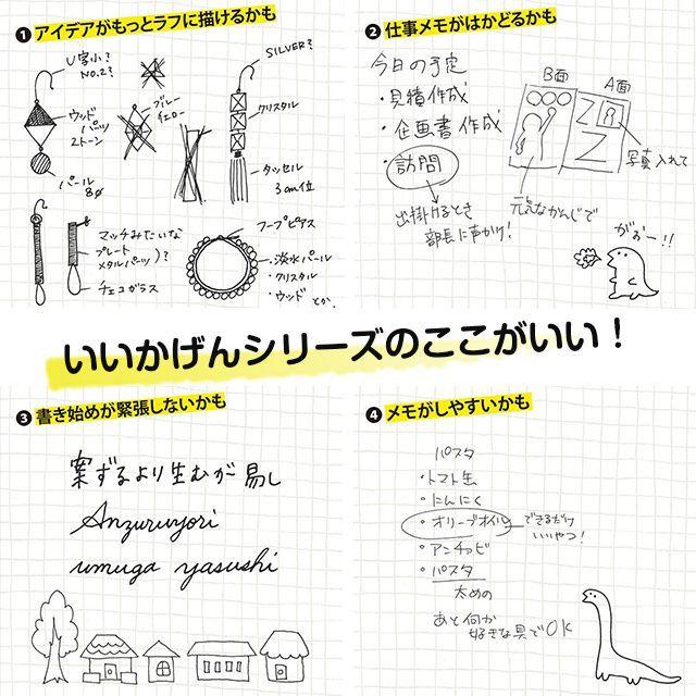 在庫あり 即出荷可 ナガハシ印刷 いいかげんリフィル Mini6サイズ だいたい5mm方眼罫 手帳リフィル ミニ6 Materialworldblog Com