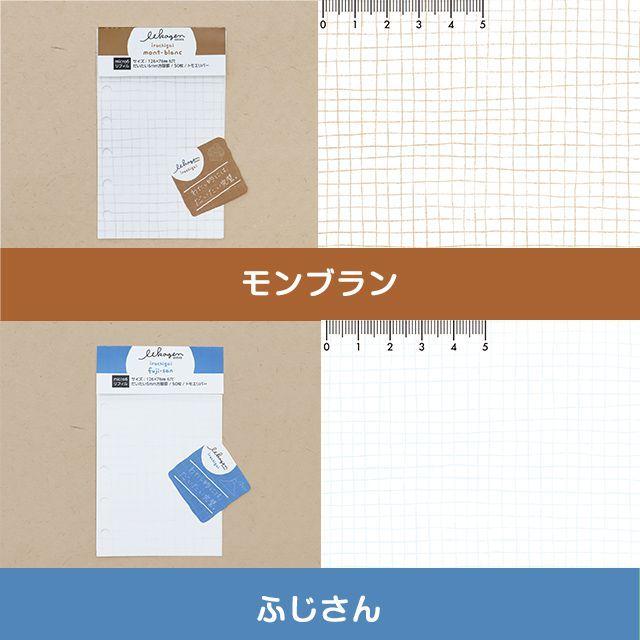在庫あり 即出荷可 ナガハシ印刷 いいかげんリフィル Mini6サイズ だいたい5mm方眼罫 手帳リフィル ミニ6 Materialworldblog Com