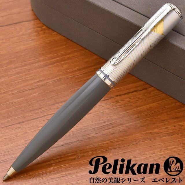 超高品質で人気の 初売り ペリカン PELIKAN ボールペン 特別生産品 自然の美観シリーズ エベレスト K640 ギフト プレゼント 高級 marahtv.com marahtv.com