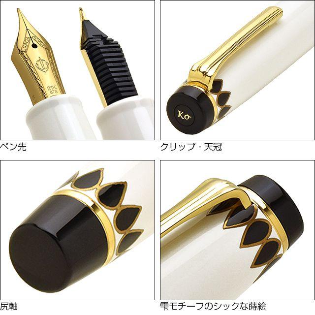 セーラー万年筆 万年筆 蒔絵 蒔絵文房 Classic Ko ドッツ MF 中細字 10