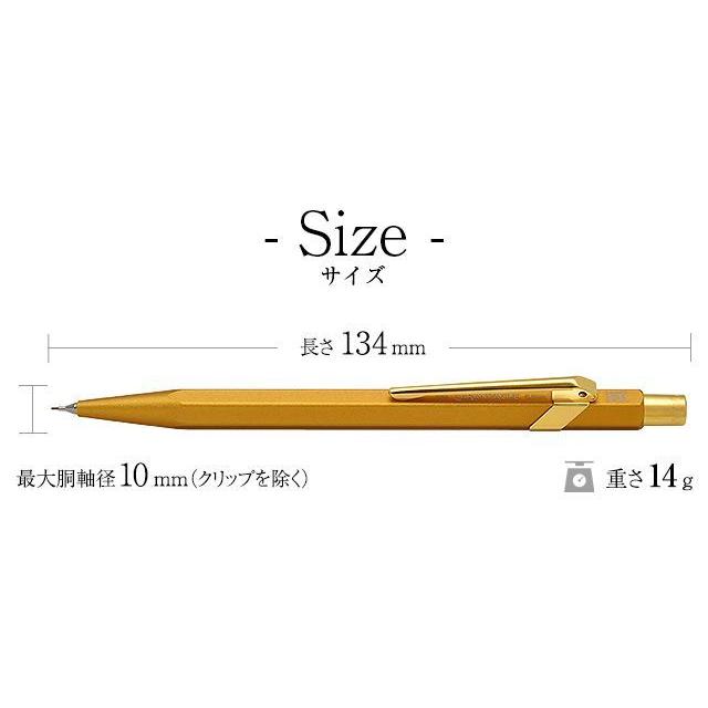 シャーペン 名入れ カランダッシュ ペンシル 849プレミアム 0.5mm MF0844- あすつく プレゼント ギフト 父の日｜penworld｜09