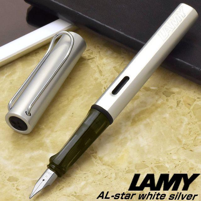 アルスター ラミー 万年筆 ホワイトシルバー L25WS- プレゼント アルスター ラミー 万年筆 ホワイトシルバー L25WS- プレゼント