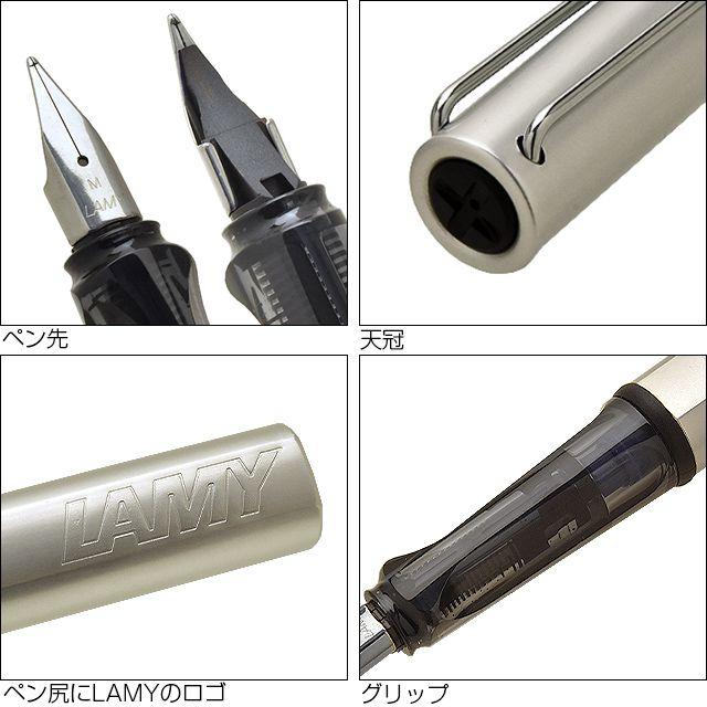 アルスター ラミー 万年筆 ホワイトシルバー L25WS- プレゼント ギフト