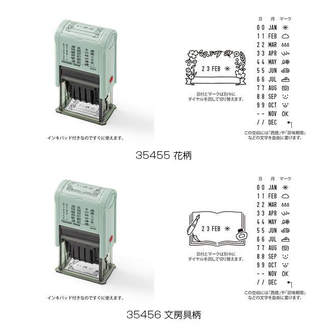 ミドリ スタンプ 回転印 日付 ミドリ ハンコ  手帳 プレゼント ギフト 母の日｜penworld｜09