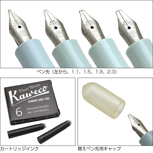 Kaweco（カヴェコ） カリグラフィセット ミント 10001248 KAWECO