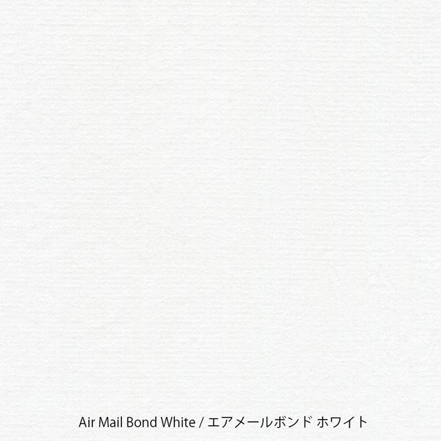 山本紙業 A4カット紙 エアメールボンド ホワイト A4PA-0022 あすつく 用紙 A4用紙 paper プレゼント ギフト 父の日｜penworld｜03