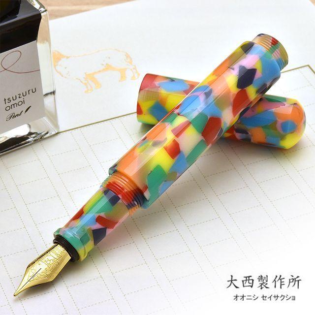 大西製作所 万年筆 特別生産品 数量限定 コルト 折り紙 プレゼント