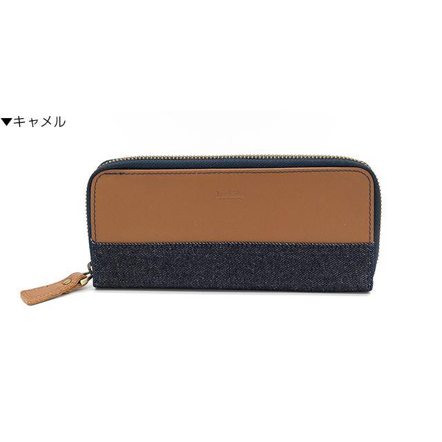 LUDDITE ペンケース 筆箱ラダイト革コンビ ラウンドジップペン LUDDITE ペンケース 筆箱ラダイト革コンビ ラウンドジップペン