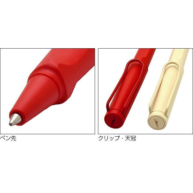 LAMY safari ローラーボール ラミー 限定品 サファリ ストロベリー