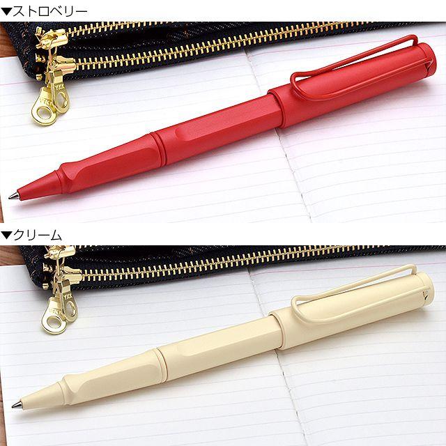 LAMY safari ローラーボール ラミー 限定品 サファリ ストロベリー
