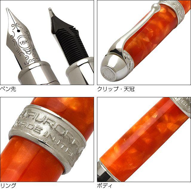 アウロラ 限定品 万年筆 アンビエンテ・デゼルト 946-AD プレゼント 敬老の日 ギフト 爆買 | アウロラ（文具） | 04