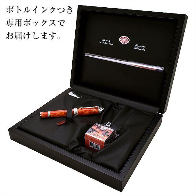 アウロラ 限定品 万年筆 アンビエンテ・デゼルト 946-AD プレゼント 敬老の日 ギフト 爆買 | アウロラ（文具） | 06