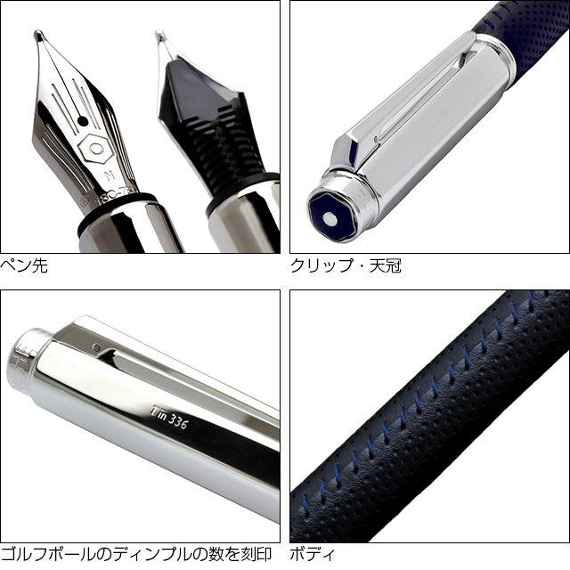 万年筆 カランダッシュ 高級 限定 プレゼント クリスマス ギフト ブランド 限定品 バリアス トロフィー 爆買 | バリアス | 04