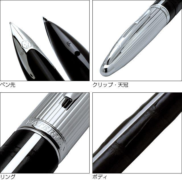 美品　万年筆 ウォーターマン カレン アリゲーターST 21 66963 18K WATERMAN（ウォーターマン） 万年筆 カレン アリゲーターST リミテッド