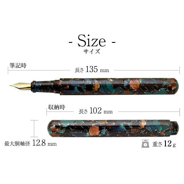 大西製作所 万年筆 Pent ペント コルト ジェムストーン 特別生産品
