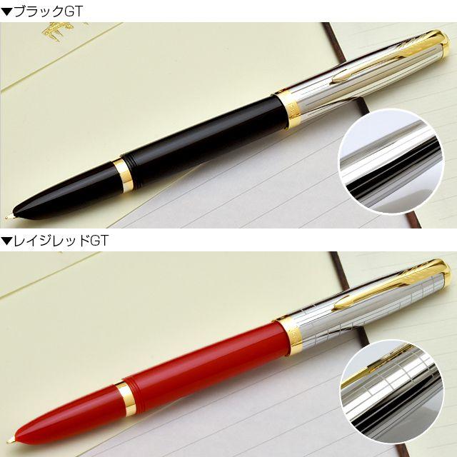 PARKER パーカー 万年筆 PARKER51 パーカー51 モダンヘリテージ PARKER パーカー 万年筆 PARKER51 パーカー51 モダンヘリテージ