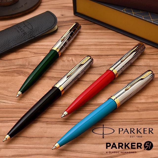 PARKER（パーカー） ボールペン PARKER51パーカー51モダンヘリテージ