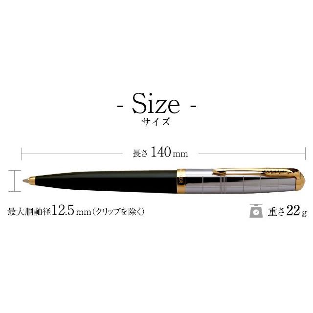 PARKER（パーカー） ボールペン 名入れ パーカー51 PARKER51 モダン